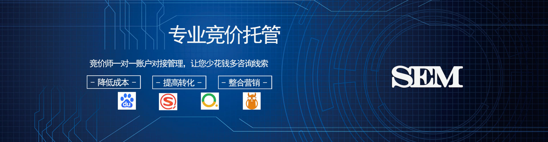 虎林百度竞价排名